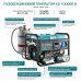 Konner&Sohnen KS 10000E G бензиновий генератор - зображення №10