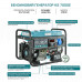 Konner&Sohnen KS 7000E бензиновый генератор - изображение  №10