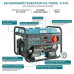 Konner&Sohnen KS 7000E-3 ATS бензиновий генератор - зображення №10