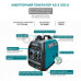 Konner&Sohnen KS 3100i S інверторний генератор - зображення №10