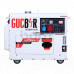 Gucbir GJD 7000S-3 дизельний генератор - зображення №6