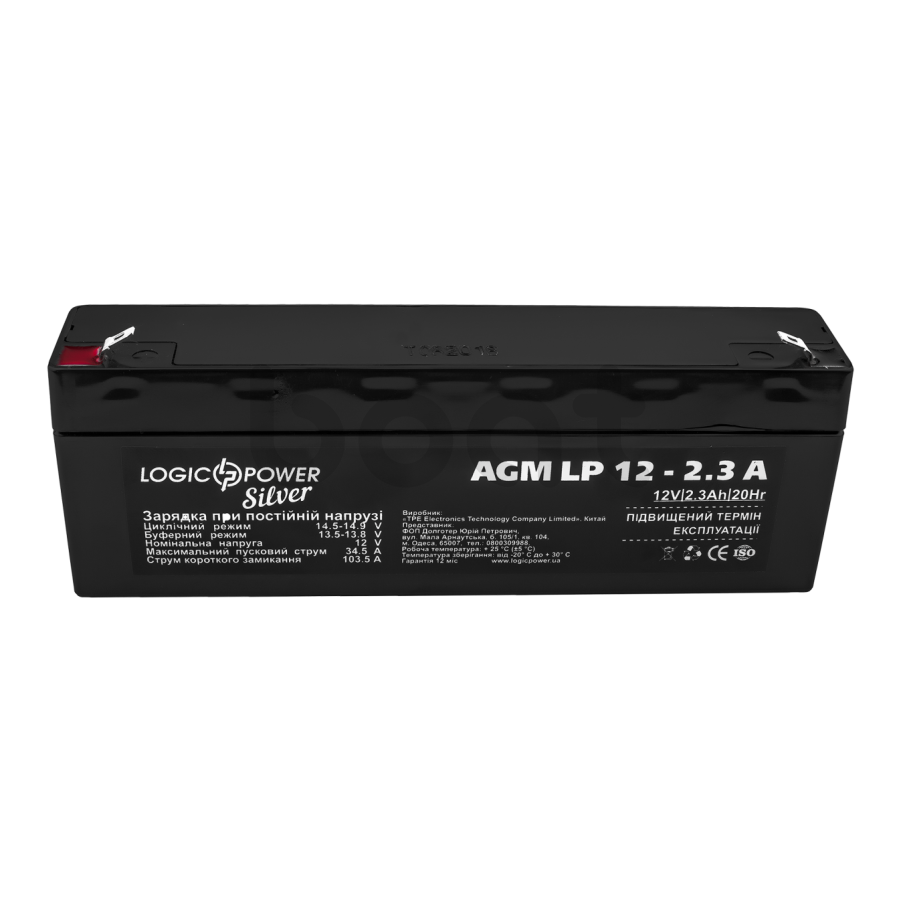Акумулятор AGM LogicPower LP 12V - 2.3 Ah Silver - зображення №2