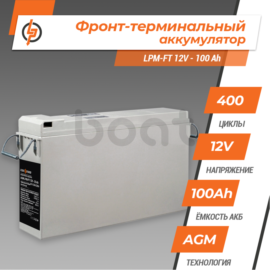 Фронт-термінальний акумулятор LPM-FT 12V - 100 Ah - зображення №2