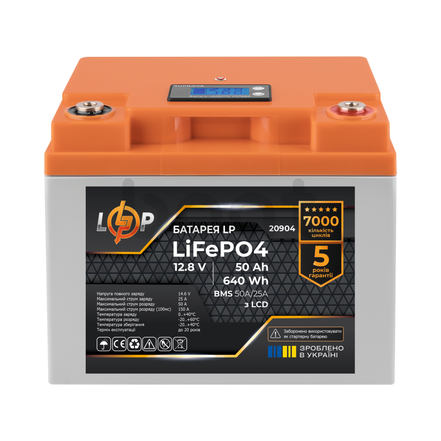 Акумулятор LogicPower LP LiFePO4 LCD 12V (12,8V) - 50 Ah (640Wh) (BMS 50A/25A) пластик - зображення №1