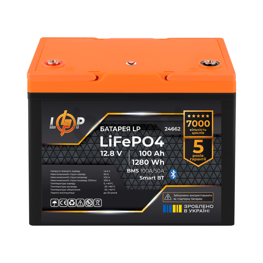 Акумулятор LogicPower LP LiFePO4 12,8V - 100 Ah (1280Wh) (BMS 100A/50А) пластик Smart BT - зображення №1