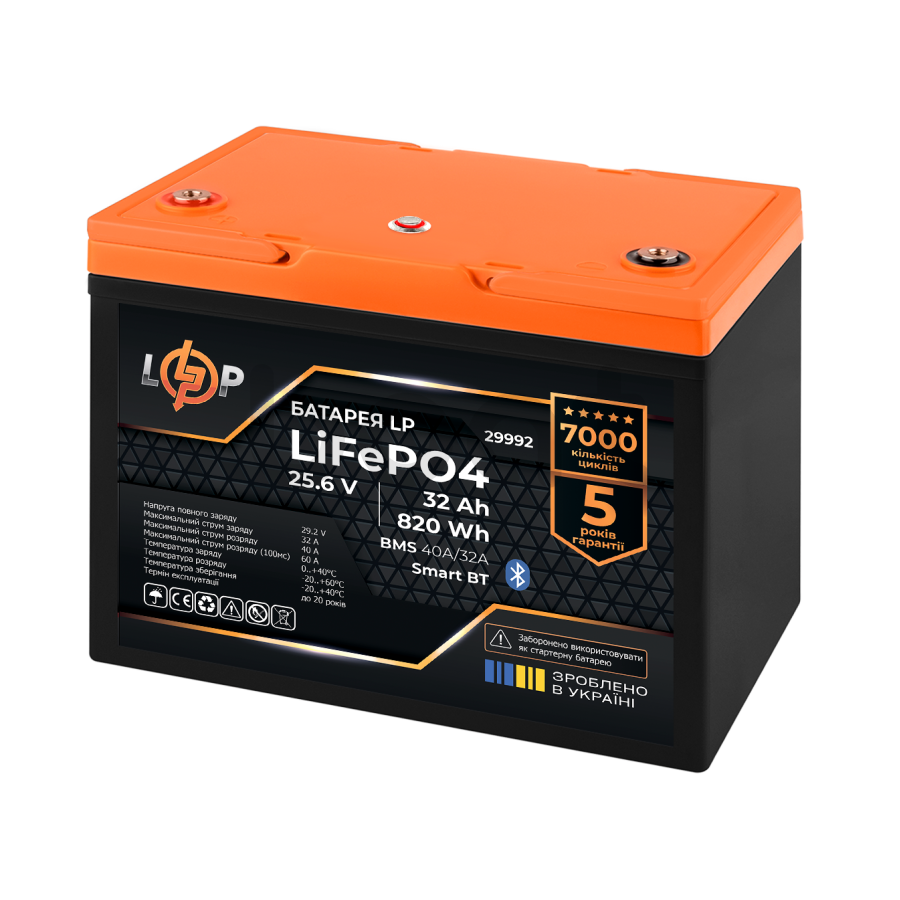 Акумулятор LogicPower LP LiFePO4 25,6V - 32 Ah (820Wh) (BMS 40A/32А) пластик Smart BT - зображення №2