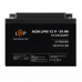 Акумулятор AGM LogicPower LPM 12V - 26 Ah під болт М5 - зображення №8