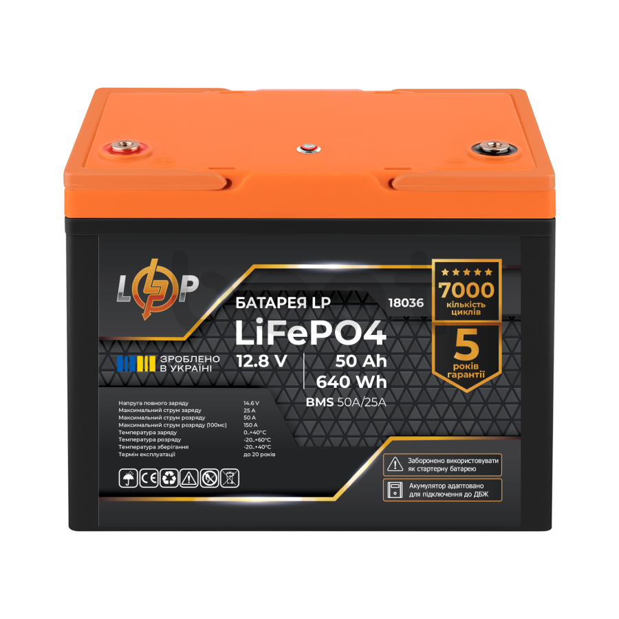 Акумулятор LogicPower LP LiFePO4 для ДБЖ 12V (12,8V) - 50 Ah (640Wh) (BMS 50A/25A) пластик - зображення №1