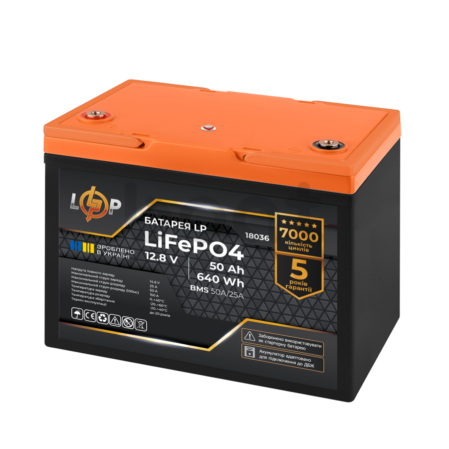 Акумулятор LogicPower LP LiFePO4 для ДБЖ 12V (12,8V) - 50 Ah (640Wh) (BMS 50A/25A) пластик - зображення №3
