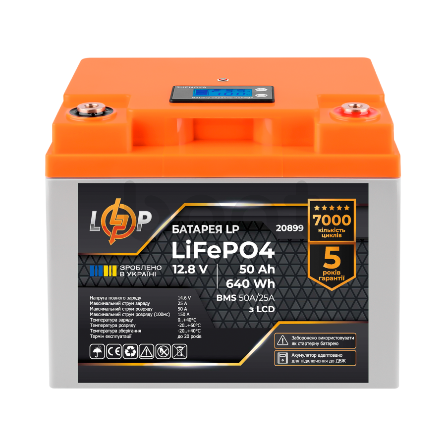 Акумулятор LogicPower LP LiFePO4 для ДБЖ LCD 12V (12,8V) - 50 Ah (640Wh) (BMS 50A/25A) пластик - зображення №1